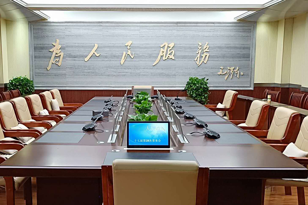 貴州某政府（液晶升降一體機(jī)、桌面式話(huà)筒）