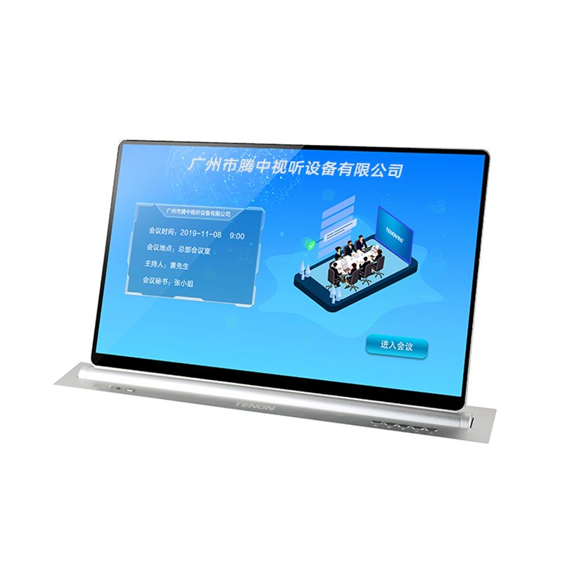 液晶升降一體機(jī)