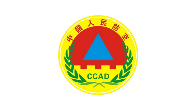 人民防空指揮部