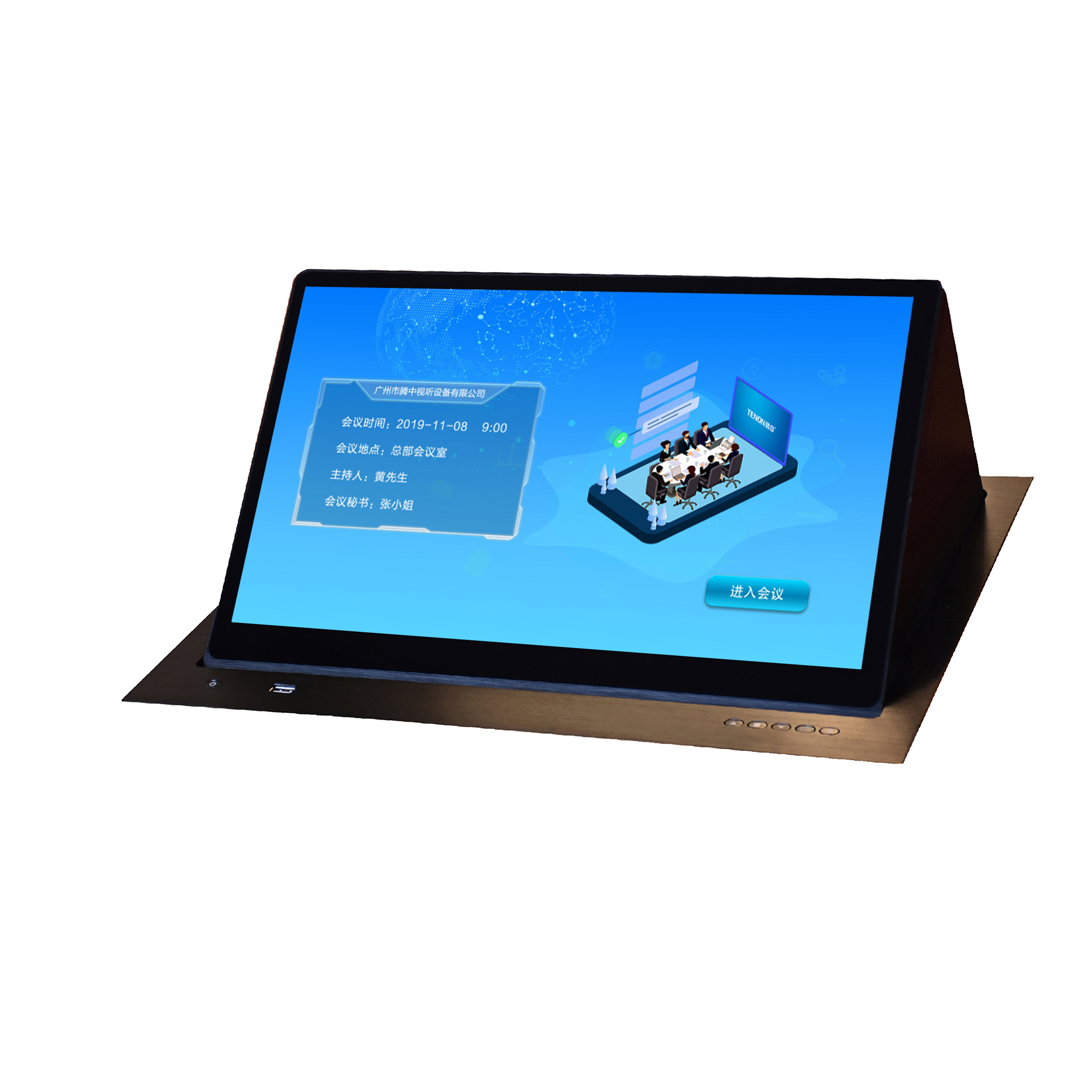 液晶翻轉(zhuǎn)一體機(jī)（雙屏前翻）