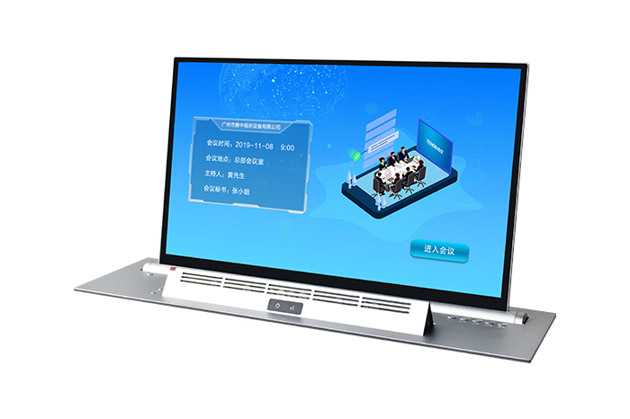 液晶升降一體機(jī)（帶陣列話(huà)筒）