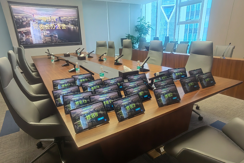 廣州日?qǐng)?bào)傳媒（平板無紙化會(huì)議系統(tǒng)+會(huì)議系統(tǒng)）